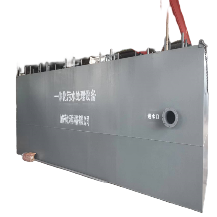 實驗室酸堿中和池